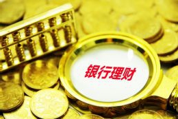 合肥工业银行分行:江淮绿色金融 共绘新的生态画卷